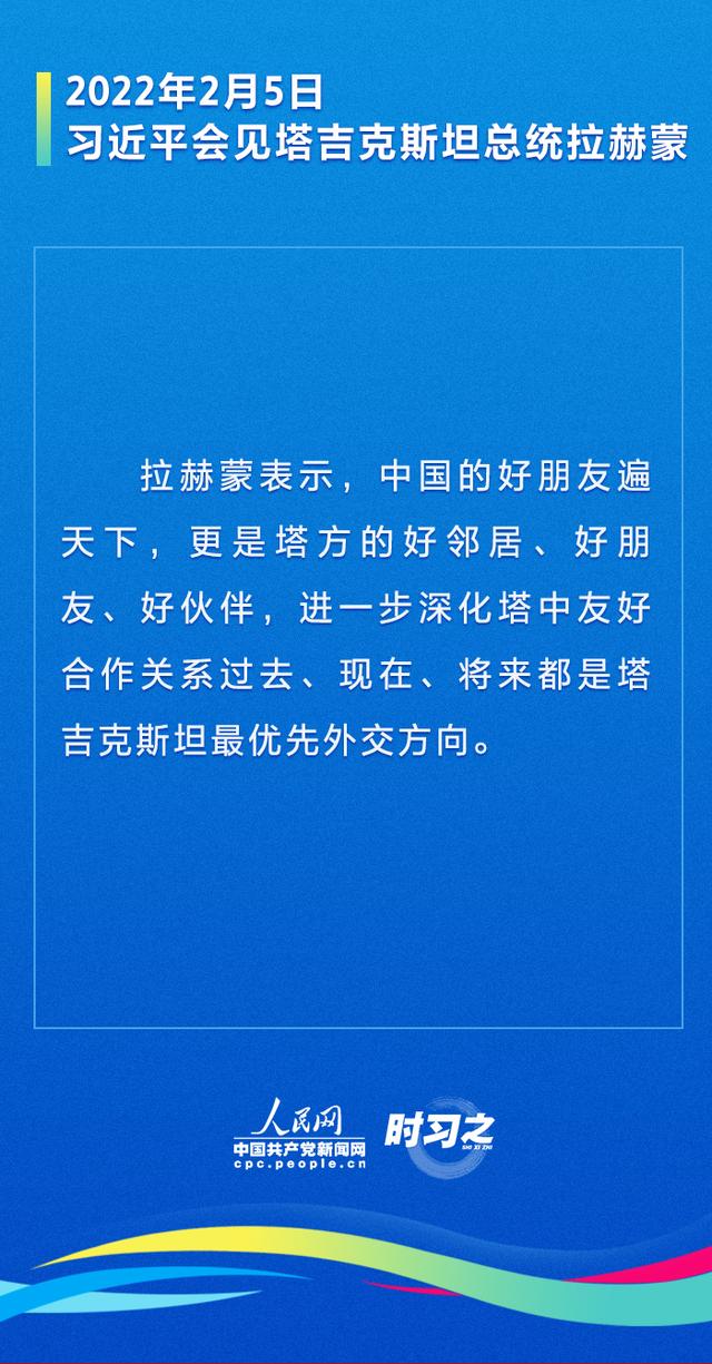 共叙团结友谊 携手迈向更美好未来