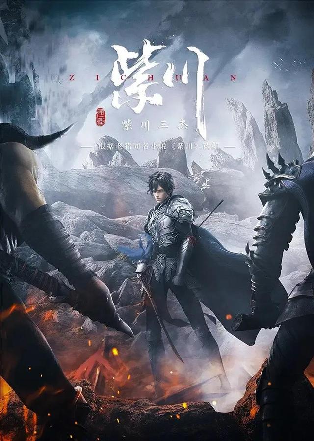 国内漫画