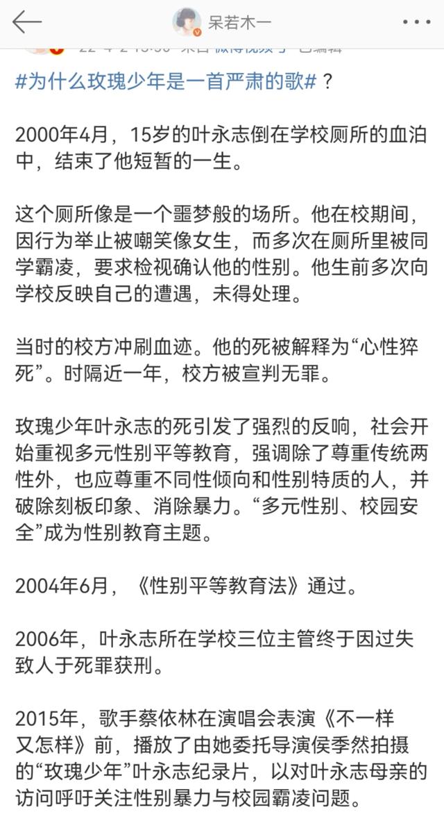 马思纯越陷越深、易烊千玺被骂、张艺谋有喜事，1天7个瓜，太精彩