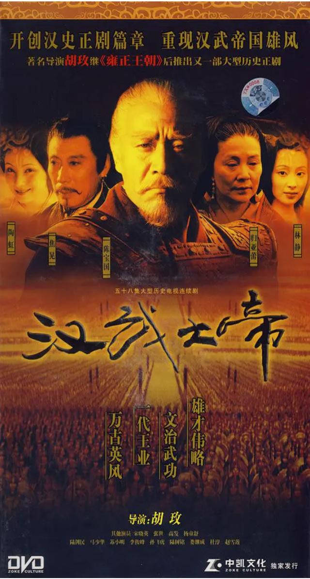 从《山河月明》的热播，回看下那些曾经播出的经典历史剧