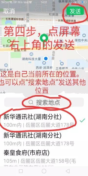 [依云自动进群]，微信小程序怎么知道好友位置