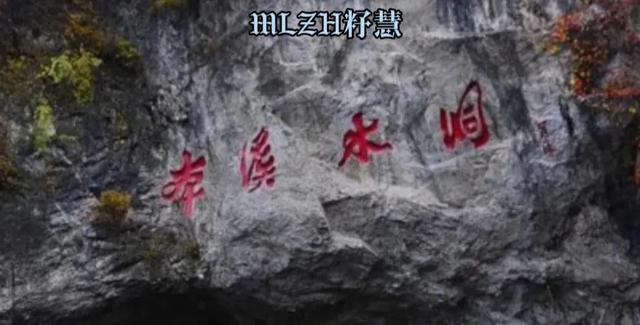遼甯北溪有座神秘的九曲銀河天然水洞，是世界最長的地下暗河