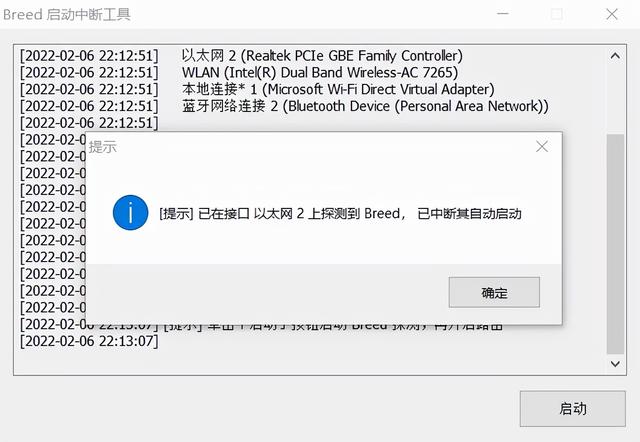 1T免费硬盘抱回家-京东云无线宝刷openwrt妙用之挂载阿里云盘