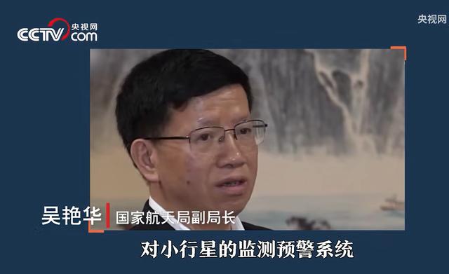 我国启动小行星防御系统计划，一旦成功，将和美国同一个级别