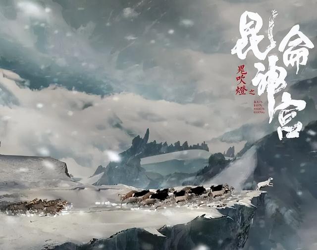 曝《昆仑神宫》定档！铁三角全员回归，集数曝光，网友：又删减？