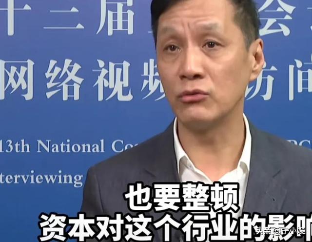 这6位娱圈演艺人员，凭什么能参加两会、被称“文艺工作者”