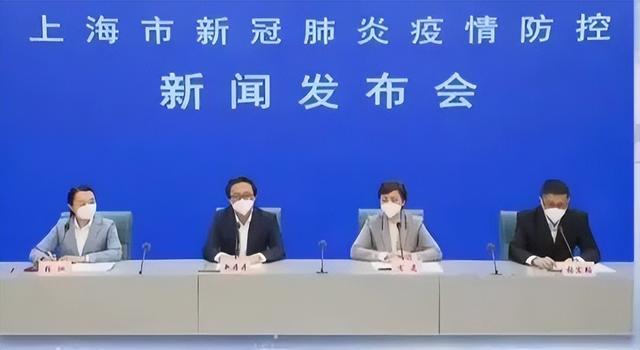上海今天的疫情通报，透露一个重要信息！五一小长假来了，要绷紧这根弦