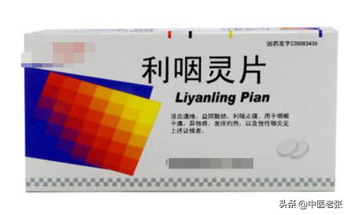 医院很少开的12种中成药，既实用又便宜，家庭必备，健康“首选”