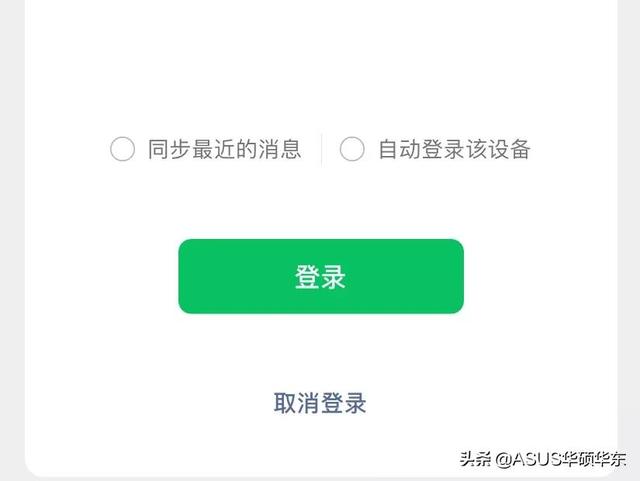 [小辣椒语音群发]，微信退出登录后怎样消除痕迹