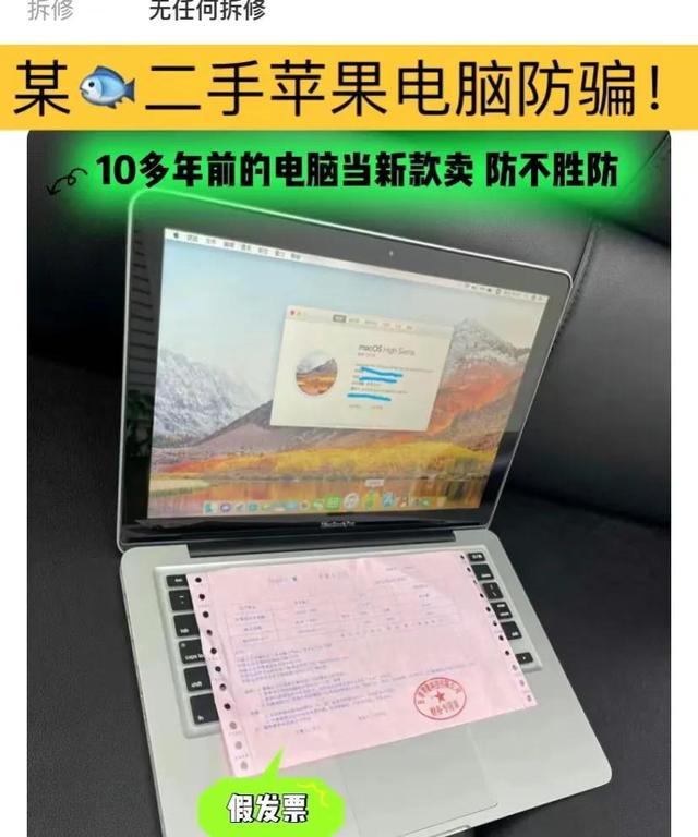 闲鱼有电脑版吗_（闲鱼有电脑版吗安全吗）