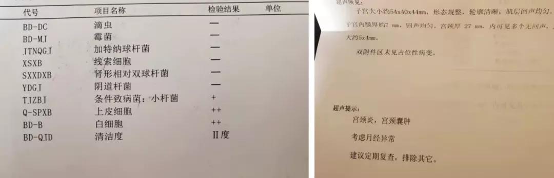 同房后轻微出血，HPV筛检发现高危型阳性，要紧吗？怎么治？