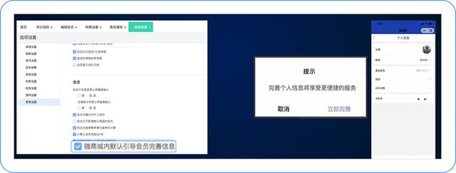 | T+Cloud「微会员」,教你玩转微营销,提升门店业绩