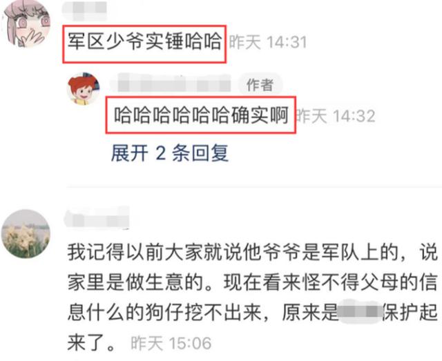 鹿晗是軍區大院長大的鹿晗軍區大院少爺豆瓣