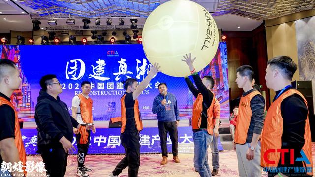 公司團(tuán)建主題有哪些