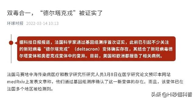 美媒称疫情别“躺平”！开始替我们着想，这意味着什么？
