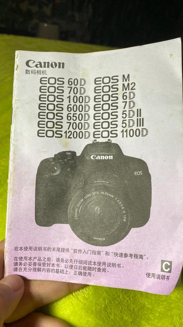 canon60d