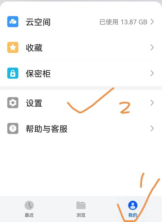 华为手机保密柜照片恢复（华为手机文件保密柜照片恢复）