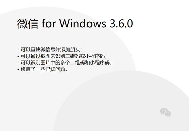 [云端蓝彩虹收藏转发朋友圈]，微信查找最近扫码添加的好友