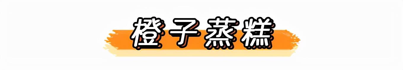 橙子用破碎机打汁