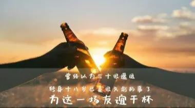 人生最温暖的一段话（友谊）