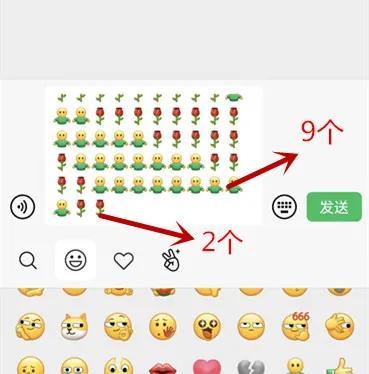 [火焰朋友圈一键点赞]，微信表白图案爱心