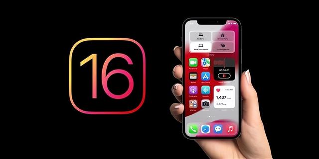 升级内存苛刻？iOS 16曝光：全新交互 苹果惊喜App要来了