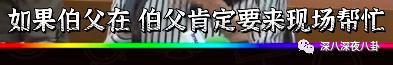 泰国女星Tangmo不幸坠河，两周过去了，案件越来越玄乎了