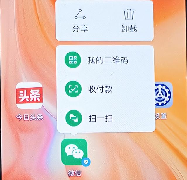 [苹果凤凰微商官网]，手机微信支付怎么操作