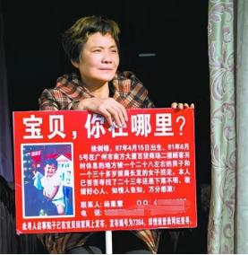 母亲寻子26年抱憾离世，儿子竟是微信好友