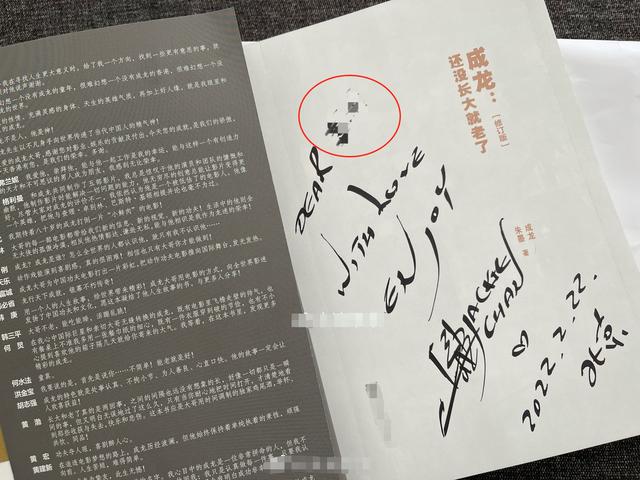 没想到2022年一开始，成龙和黄渤，就给许多大明星，敲响了警钟