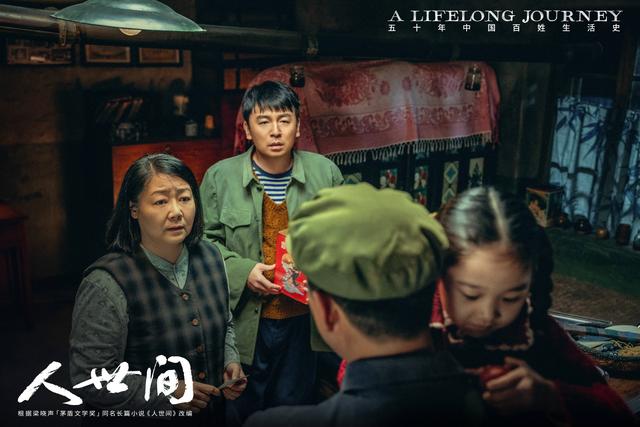 《人世间》原著“周家最大的祸害”周蓉：看似最重情，实则最无情