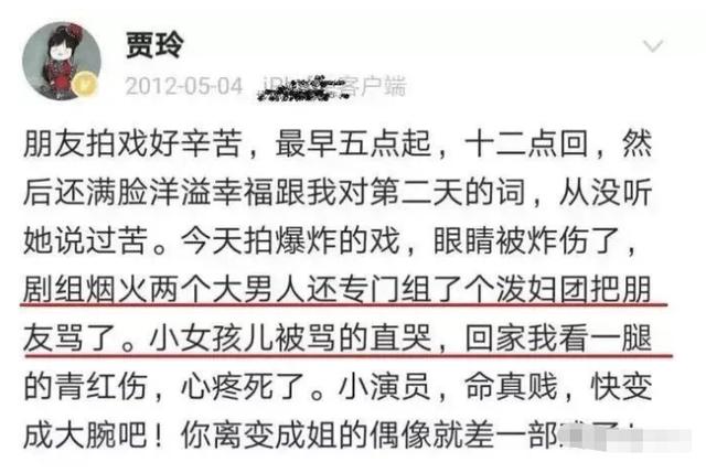 黄晓明：给张小斐信心，救刘亦菲性命，我却没能守住与杨颖的婚姻