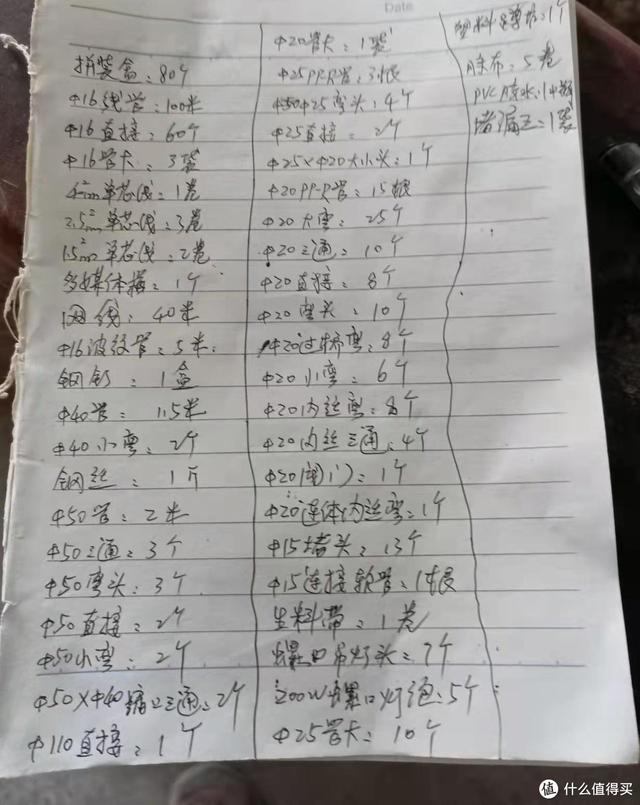 福建过滤机原料销售厂家