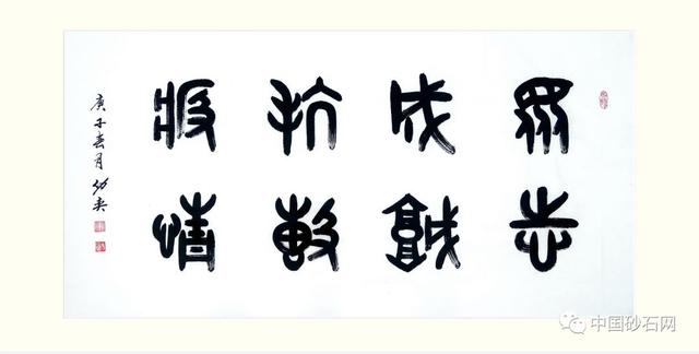 砂石骨料价格