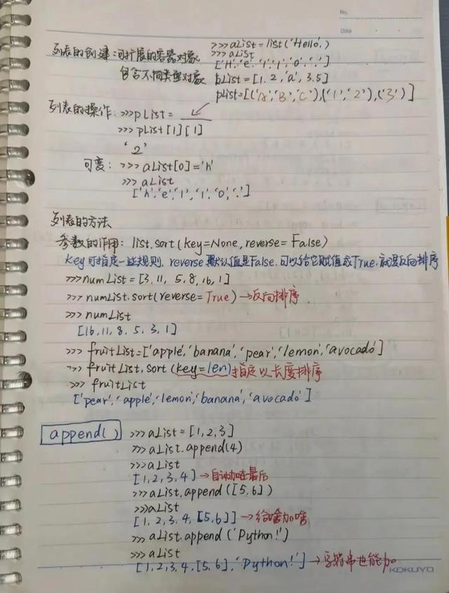 解封第一天上班花一上午整理出一些Python入门的教程，现无偿分享