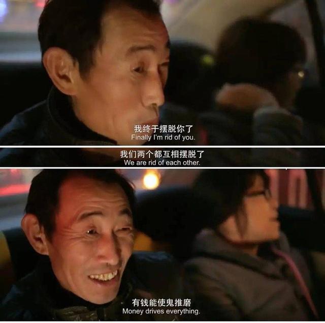 “脑瘫诗人”余秀华，花15万和前夫离婚，46岁嫁给90后小伙子