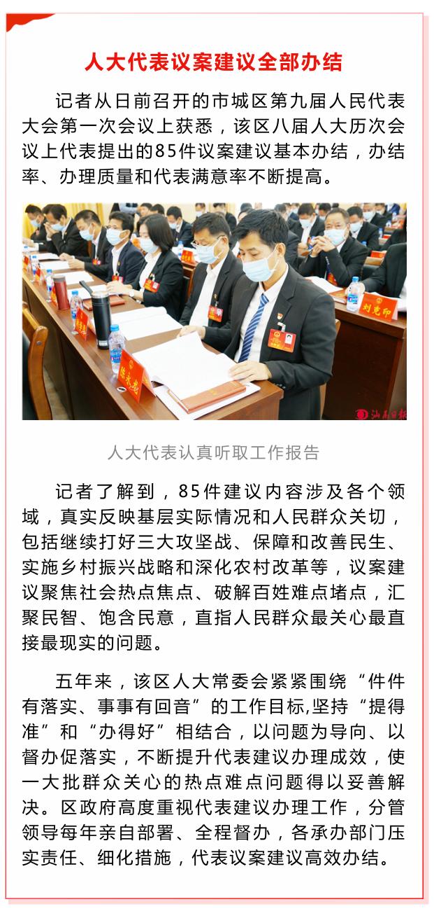 市政工程五年发展