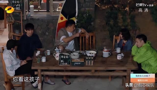 《向往的生活6》开播，水是真水，收视是真高，彭昱畅贡献全笑点