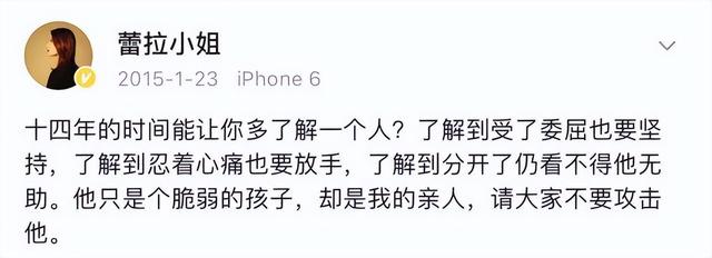 在离婚8年后，我们可以看到陈赫和许婧之间的婚姻，然后我们才意识到离婚是最好的选择。
(图6)