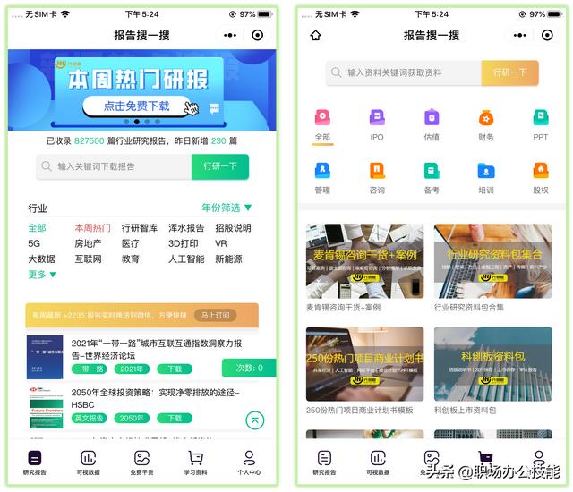 微信怎样下金币雨-微信里怎么下金钱雨