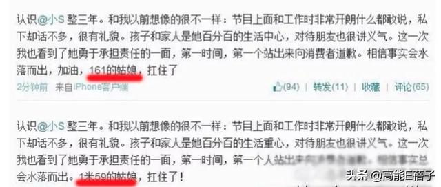 阿姨飙英语回击不戴口罩爆粗的老外