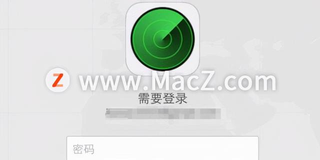 如何用Mac电脑查看iphone的位置？使用Mac查看iphone位置的小技巧-第6张图片-9158手机教程网