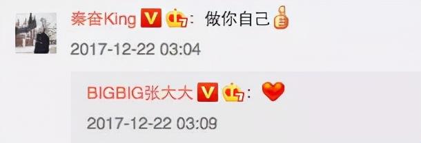 被全网骂、自嘲遭70亿网友抵制的张大大，为何独得女明星欢心？