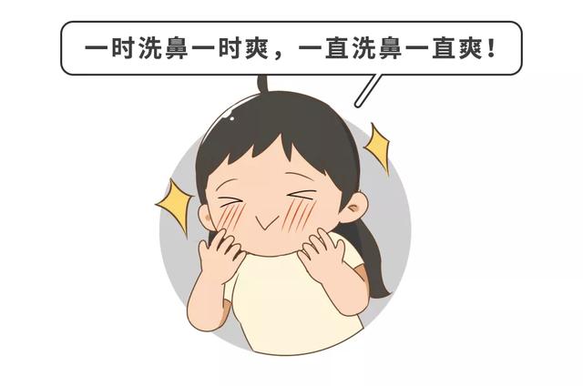 鼻塞、过敏，娃“堵”到崩溃？1个动作就能缓解，专家都推荐