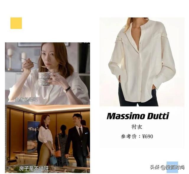 童瑶演的年薪千万的女高管全身是大牌，女精英穿搭原来是这风格