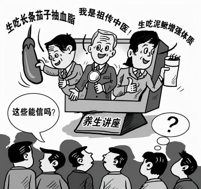 还记得曾被称为“中国食疗第一人”的张悟本吗？他后来怎样了？