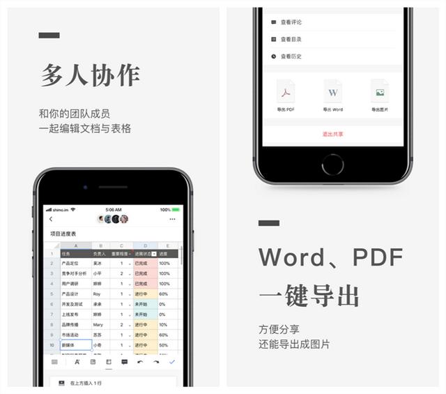 7个让你拒绝不了的手机app，一个比一个好用，建议收藏