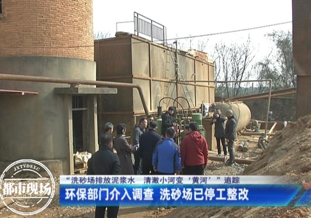 出售二手洗砂机江西
