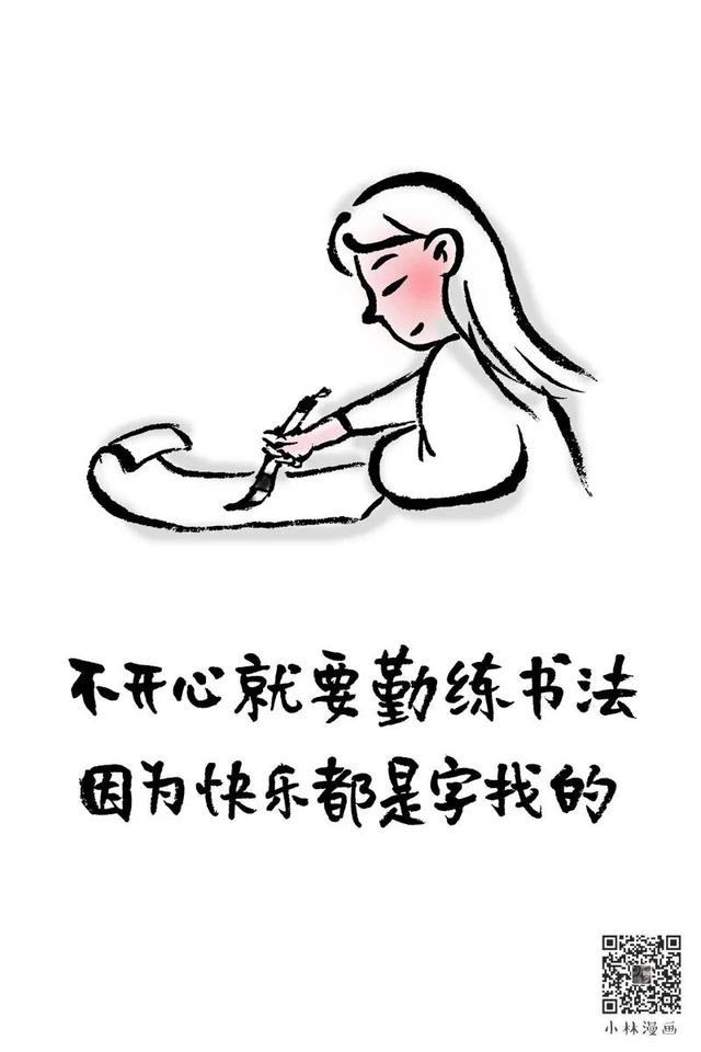 致～读书日