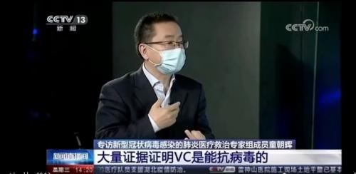 冬春之交，补充维C可增强人体免疫，预防传染性疾病